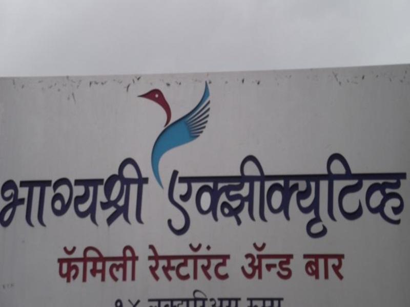 Treebo Bhagyashree Executive Mundhva Exterior foto